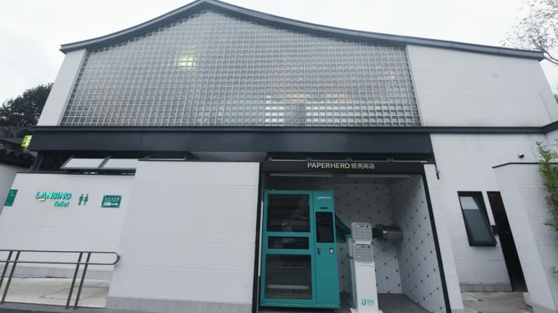 Dystopické toalety po celé Číně: Papír zdarma až po zhlédnutí reklamy